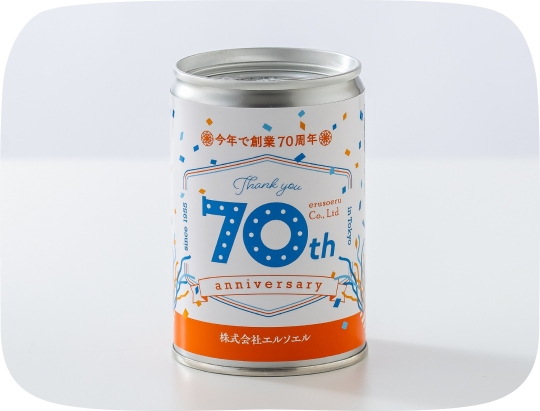 オープンキャンパスを措定した缶詰のサンプル